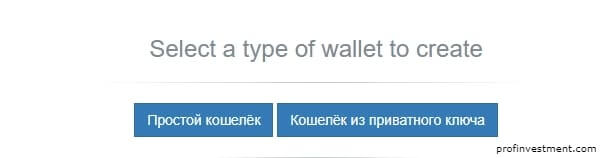 регистрация nano wallet для xem