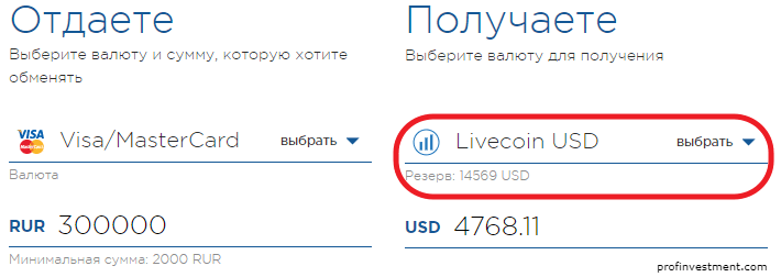 eos crypto currency buy exchanger livecoin Как перевести eos на binance