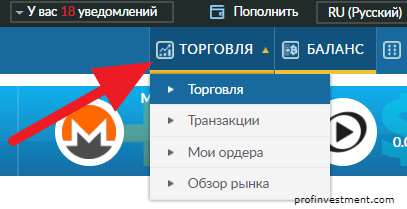 eos crypto currency buy exchanger trade Как перевести eos на binance