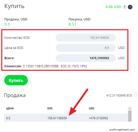eos cryptocurrency buy usd Как перевести eos на binance