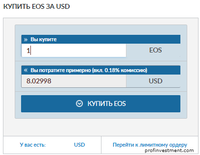eos cryptocurrency order buy Как перевести eos на binance