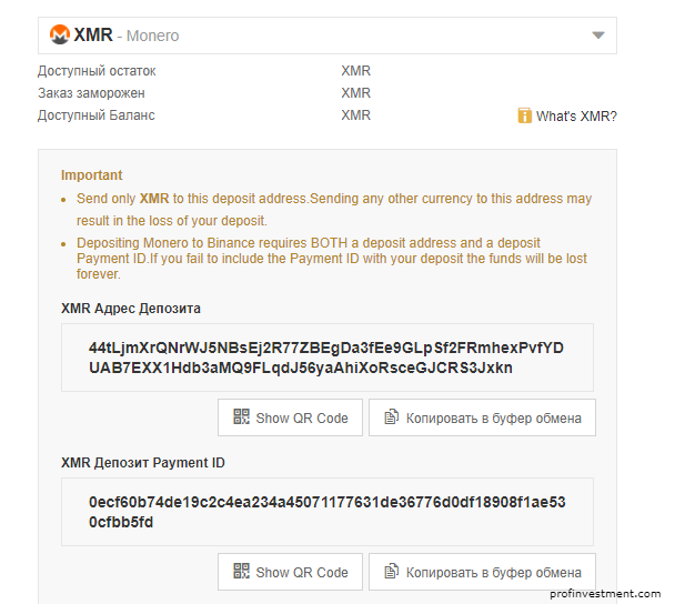 Как сделать кошелек monero