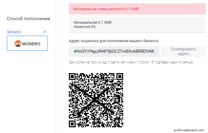 Как сделать кошелек monero