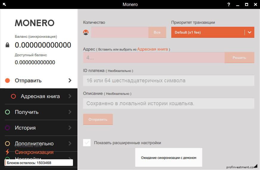 Как сделать кошелек monero