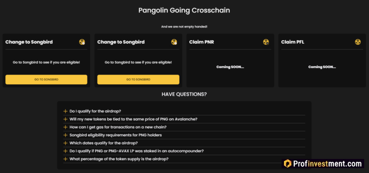 Pangolin аирдроп