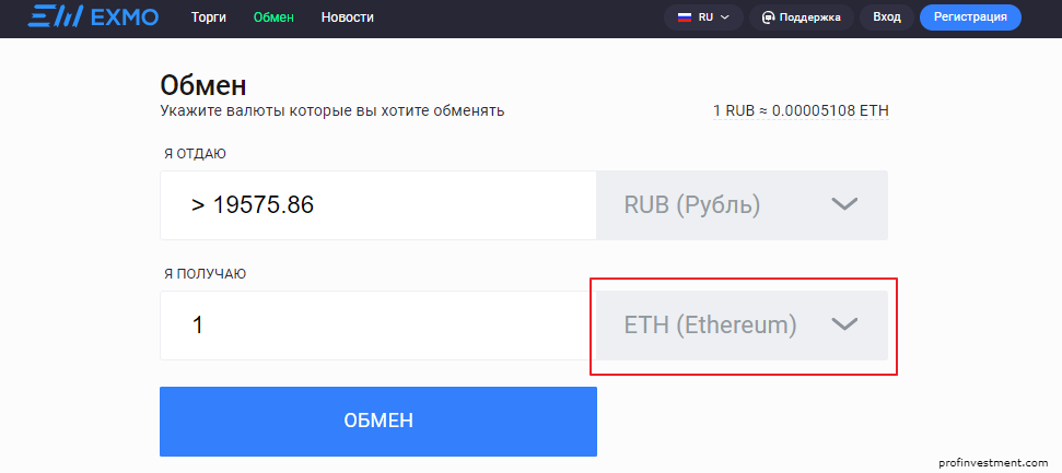 ethereum к доллару и рублю 