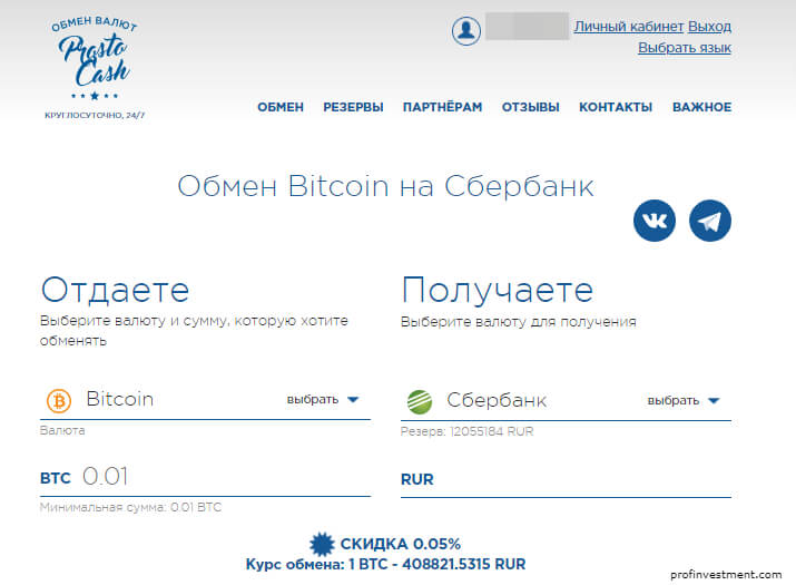 Сравнить обмен биткоин в банках москвы сегодня как обменять биткоины на сбербанк