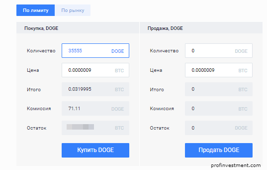 Обмен Dogecoin и Bitcoin на рубли