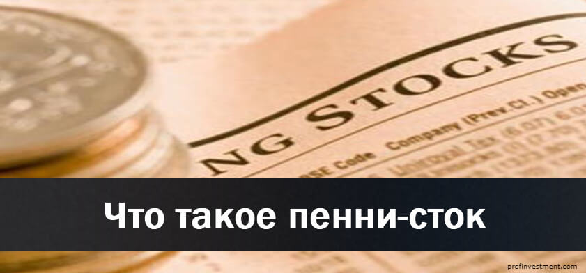Что такое щиток в криптовалюте. Смотреть фото Что такое щиток в криптовалюте. Смотреть картинку Что такое щиток в криптовалюте. Картинка про Что такое щиток в криптовалюте. Фото Что такое щиток в криптовалюте