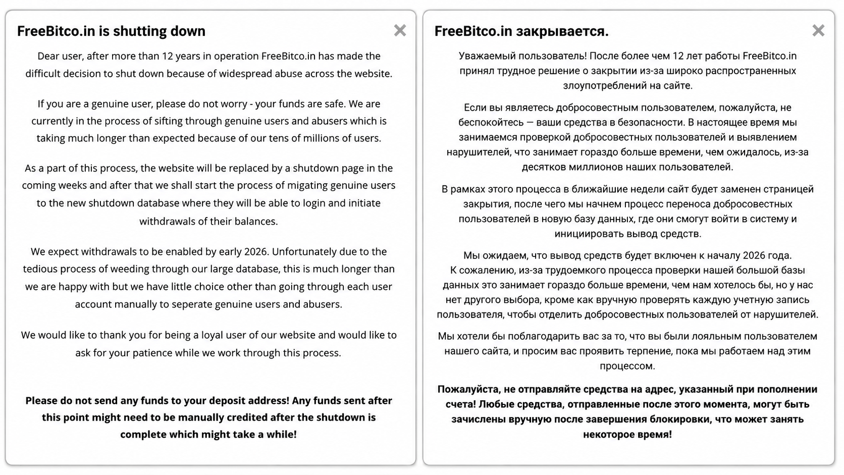 FreeBitco.in закрывается - официальное сообщение с сайта