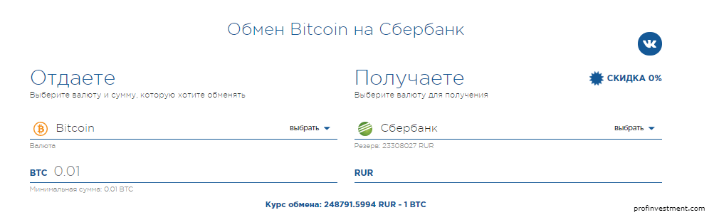 Изображение - Как обменять или купить bitcoin за рубли инструкция sell-bitcoin-sberbank