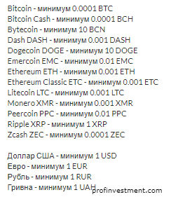 Cryptonator курс биткоина рубль курсы обмен валюта в хабаровске