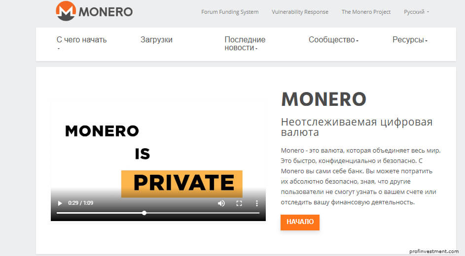 криптовалюта Monero