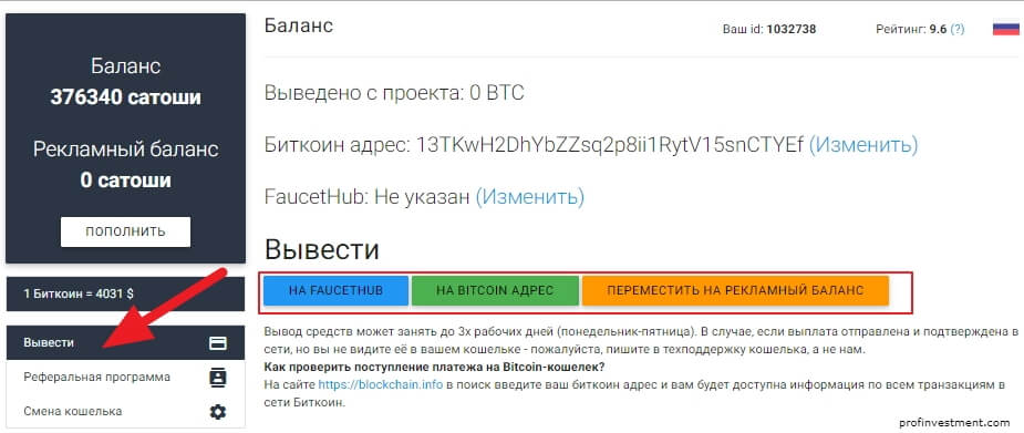 Adbtc top биткоин вход на русском как перевести мои биткоины блокчейн