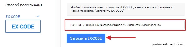 Обменники ex code litecoin latest updates
