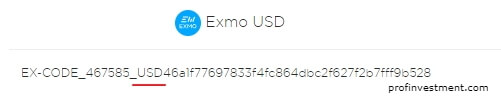 эксмо код USD