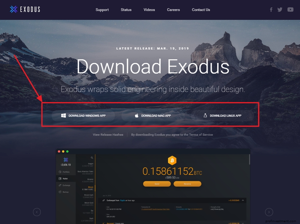 скачать Exodus с официального сайта