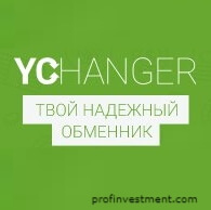 онлайн обменник валют ychanger.net