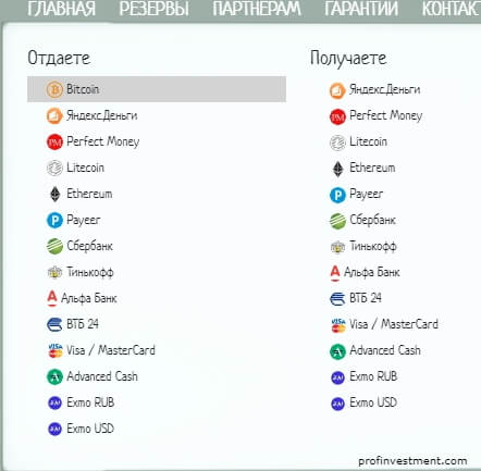 Сбербанк обмен биткоин белорусский рубль how to deposit bitcoin