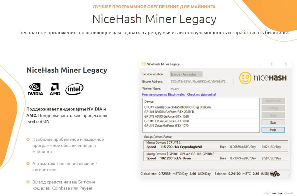 nicehash miner legacy