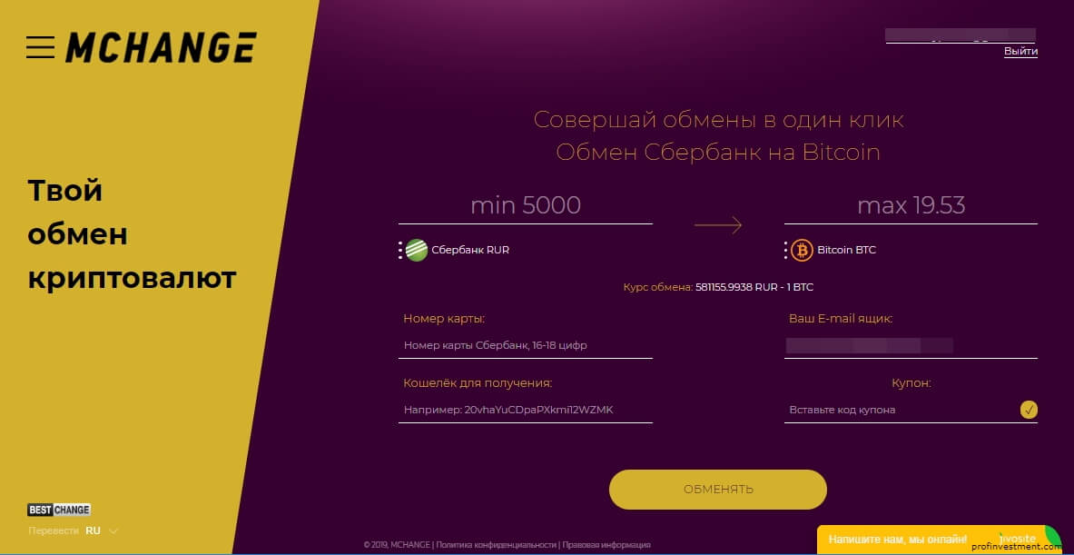 россельхозбанк официальный сайт курс обмена биткоин