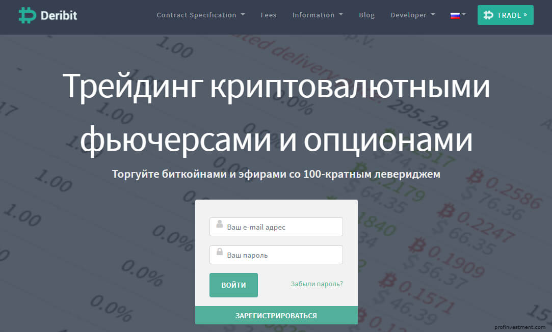 Что такое деривативная биржа. Смотреть фото Что такое деривативная биржа. Смотреть картинку Что такое деривативная биржа. Картинка про Что такое деривативная биржа. Фото Что такое деривативная биржа