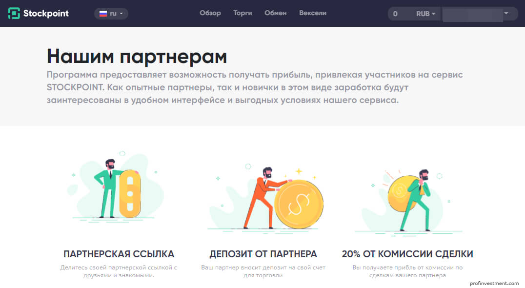 что такое реферальная система в криптовалюте. Смотреть фото что такое реферальная система в криптовалюте. Смотреть картинку что такое реферальная система в криптовалюте. Картинка про что такое реферальная система в криптовалюте. Фото что такое реферальная система в криптовалюте