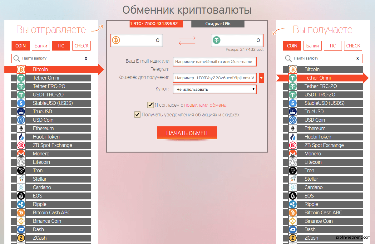 обменник валют 24Paybank