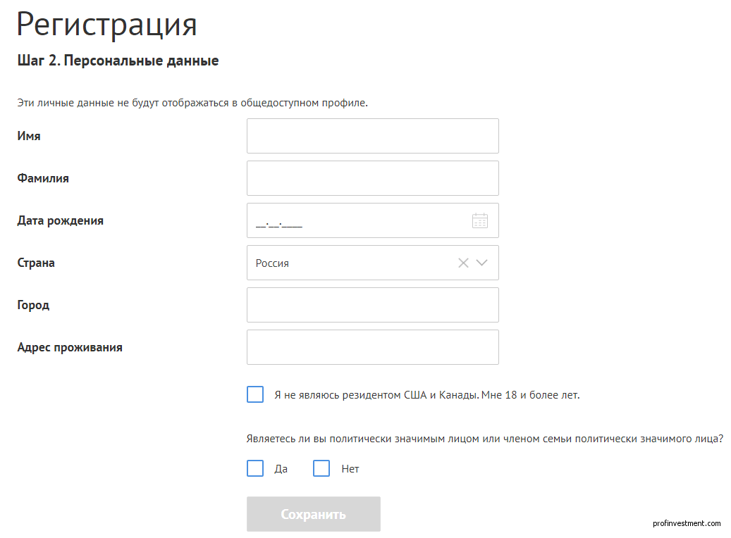 регистрационная форма cryptolocator.com
