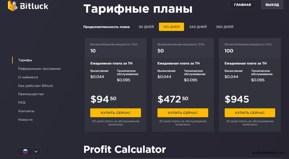 Сайт для майнинга рублей обмен валюты евро на гривны