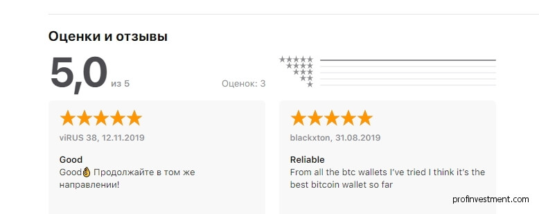отзывы о бирже paxful.com из App Store