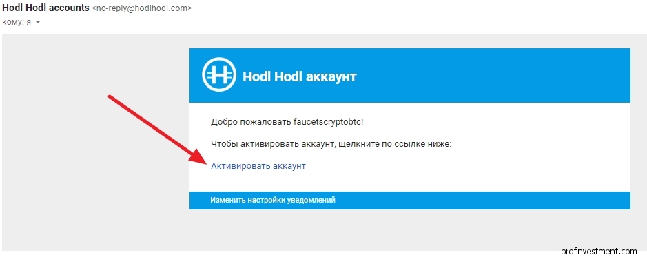 активировать аккаунт криптобиржи HodlHodl