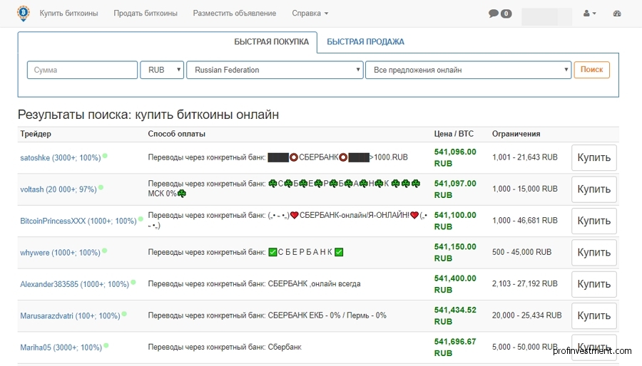 Крипто биржи на русском мобильная версия best site to buy crypto currency