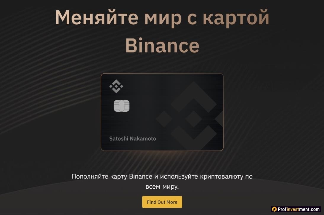 Visa binance карта в россии building crypto mining rig