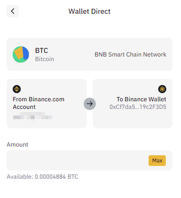 Пополнение Binance Wallet с Binance прямым переводом