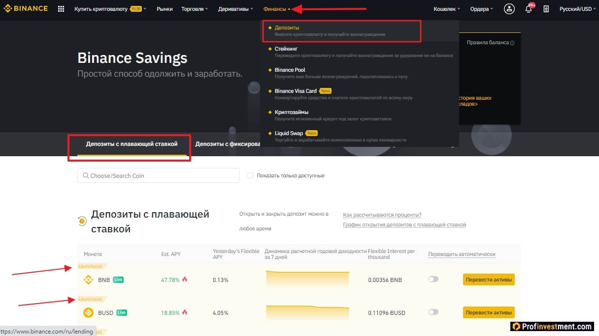 binance wing launchpool