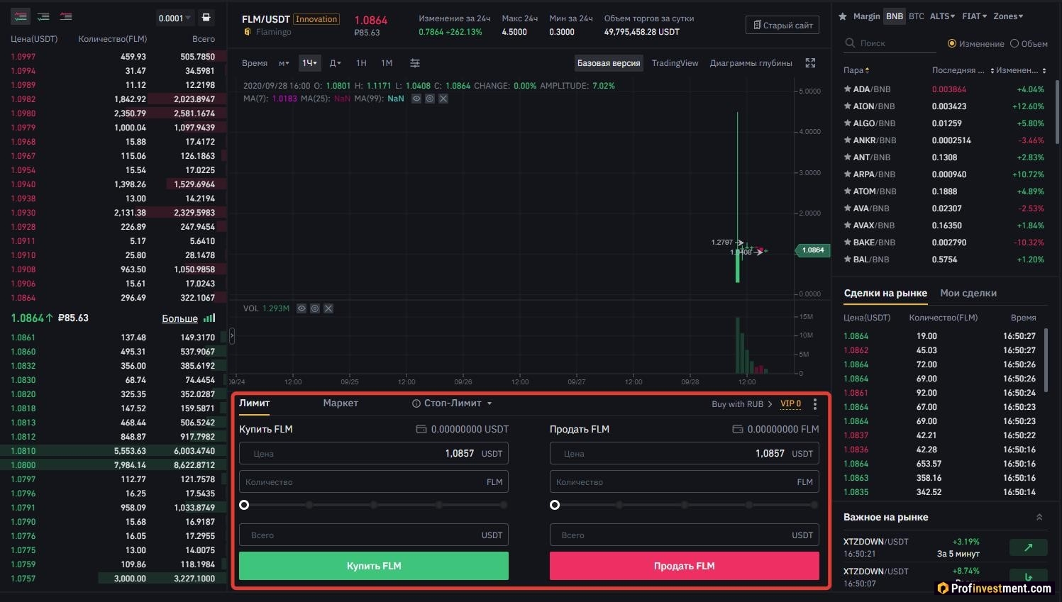 create an order to buy or sell a Flamingo FLM token