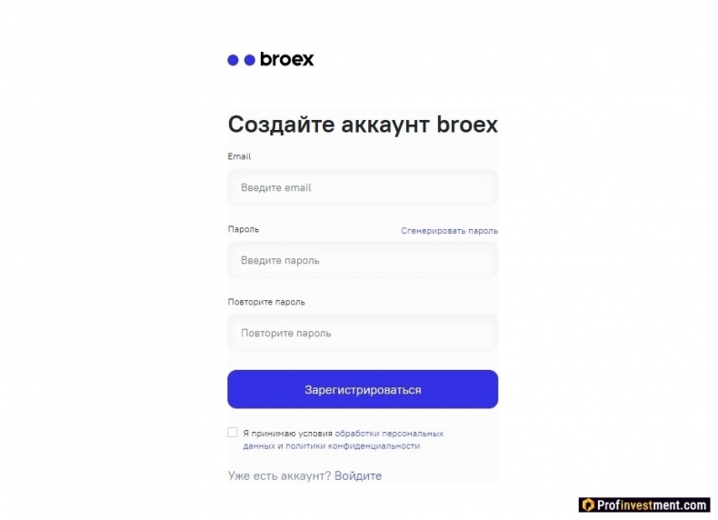 регистрация на сайте Broex