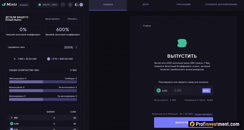 DeFi Synthetix