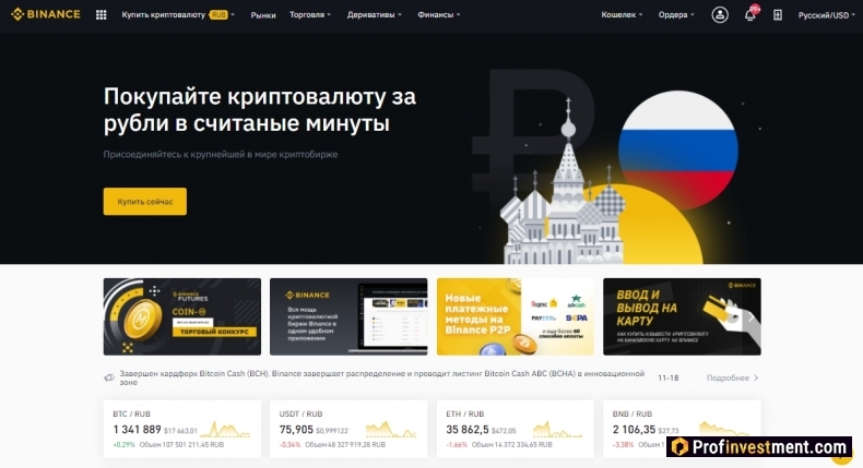 Обмен киви рубли на биткоин bitcoin is not anonymous