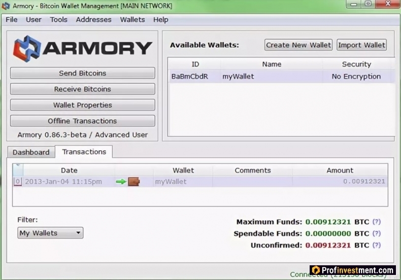 горячий кошелек Armory