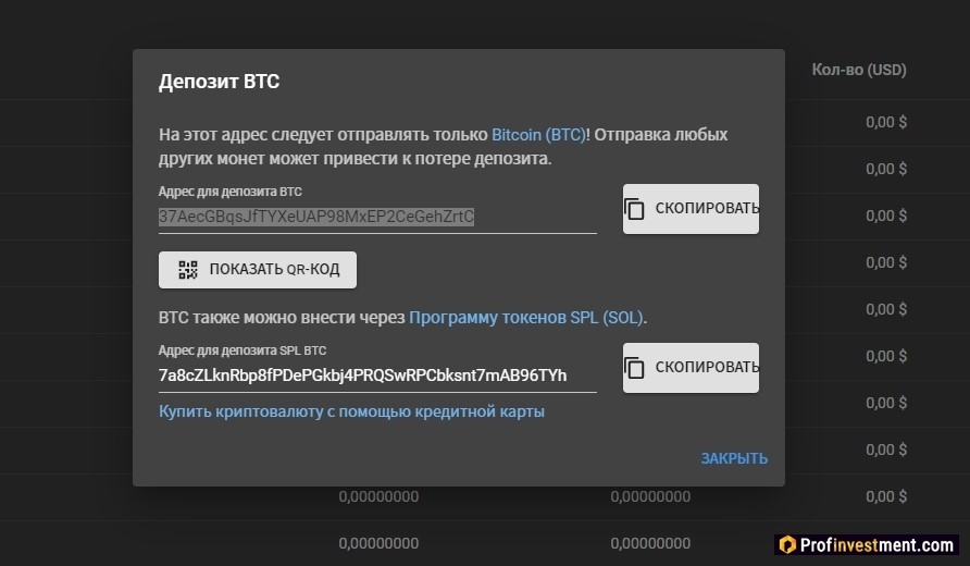 Btc deposit. Криптобиржа FTX руководство. FTX биржа СКАМ. Баланс на аккаунте FTX. Глава биржи ФТХ.