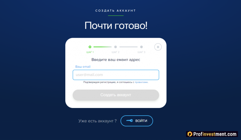 регистрация и верификация на бирже Payeer