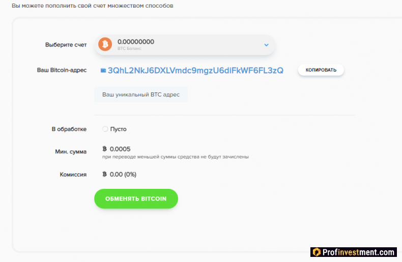 пополнение криптовалютой счетабиржи Payeer
