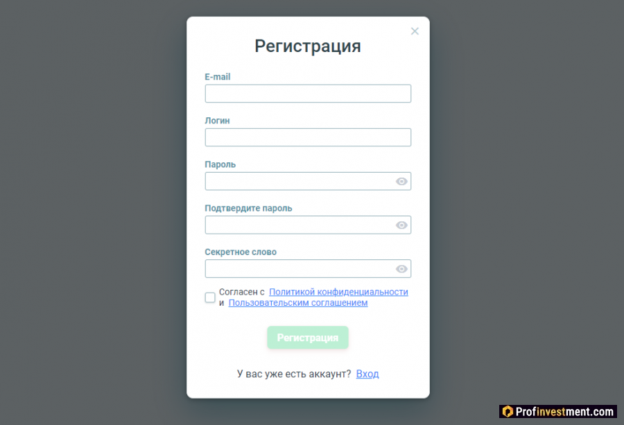 форма регистрации на сайте биржи Bynex