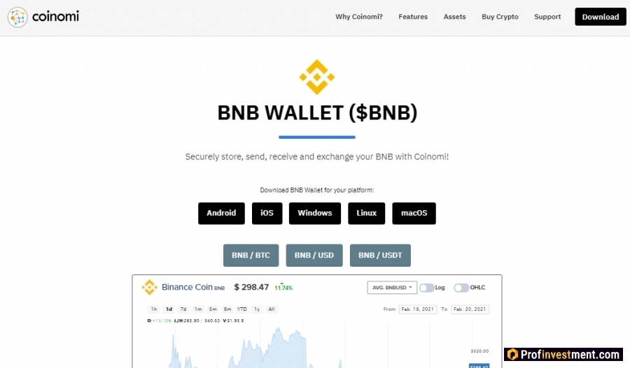 Криптовалютный кошелек для Бинанс Коин (BNB) под Android, iOS, Windows, Linux, Mac