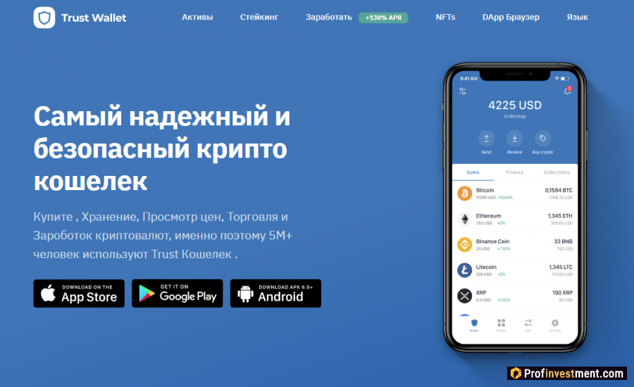 Кошелек для токена Uniswap (UNI) - Trust Wallet