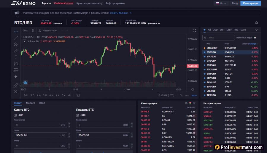 Площадка для торговли биткоином EXMO.me