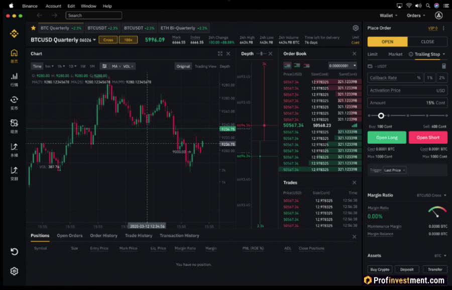 Приложение Binance для MacOS
