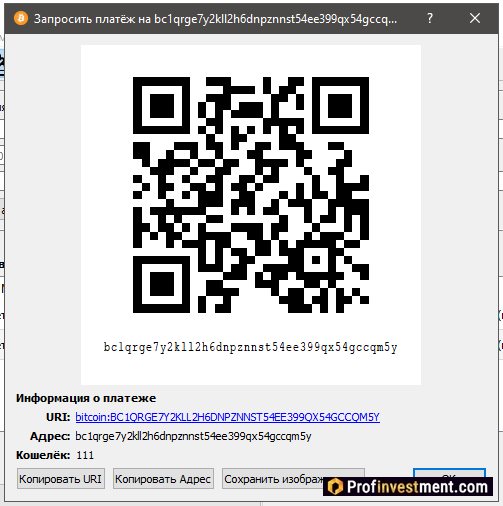 биткоин-адрес кошелька Биткоин Коре